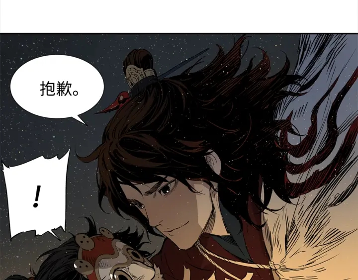 第28话 罪孽之人45