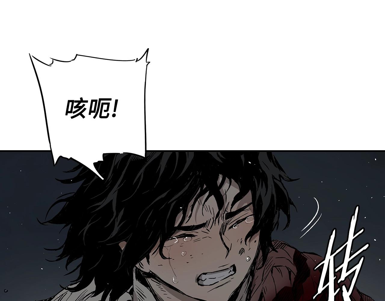 第95话 涌入的记忆184