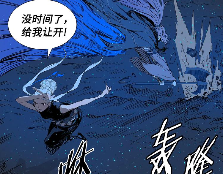 第70话 追魂剑88