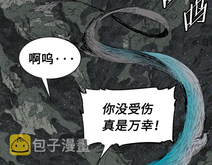 第59话 你太嫩了155