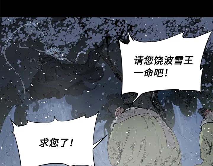 第34话 有仇报仇57