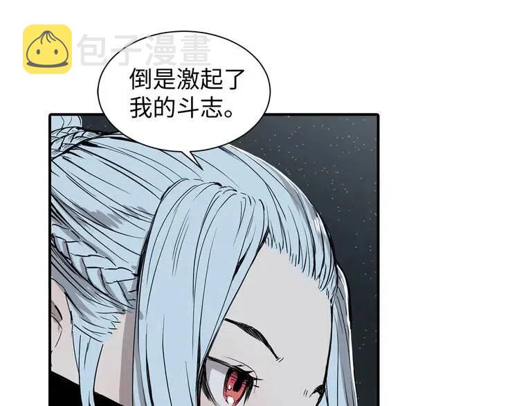 第8话 怪物4