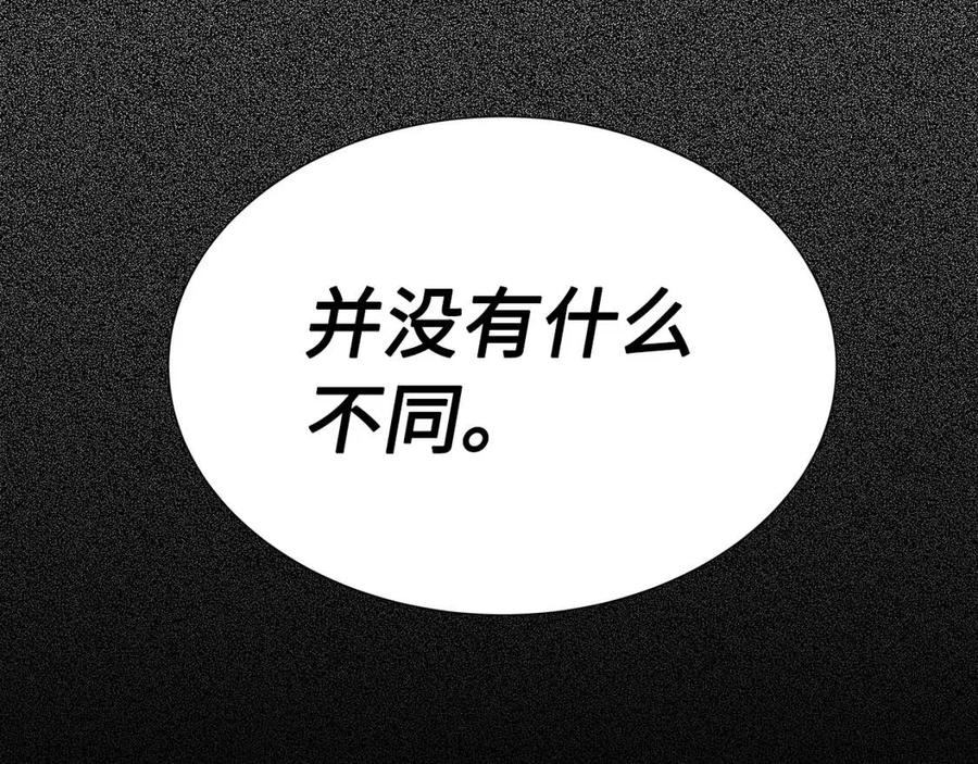 第76话 争夺魔功54