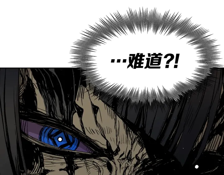 第55话 鹿逐魔的真面目22