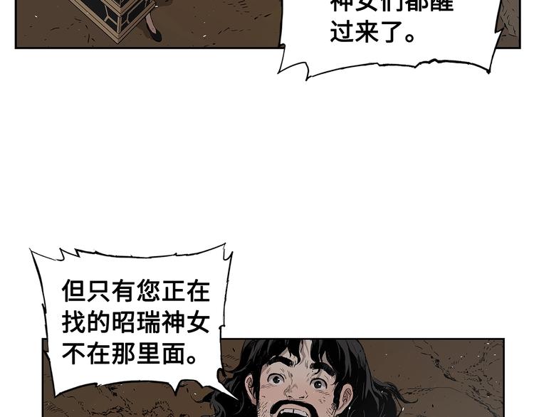 第68话 用魔功来保护！47