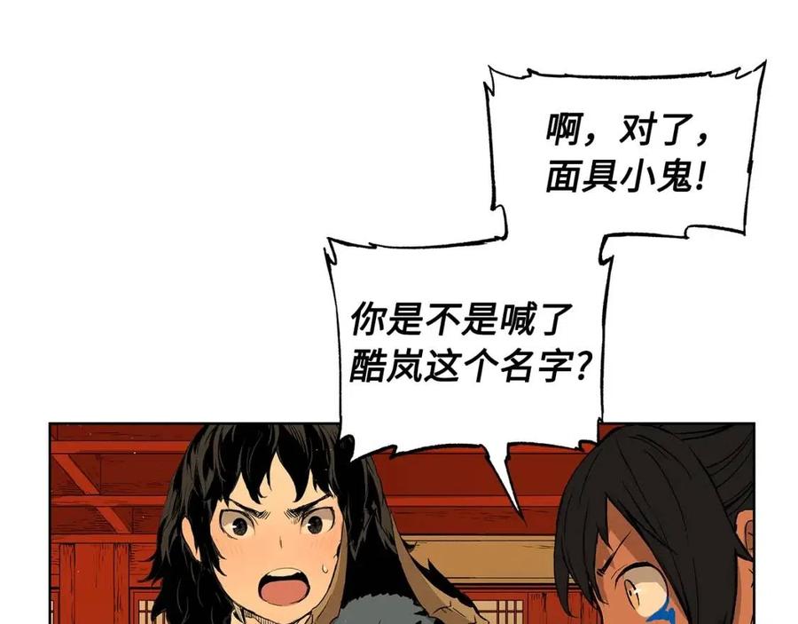 第81话 梦的尽头41