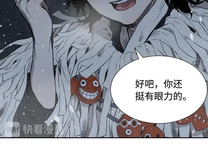 第33话 你明明死了！119