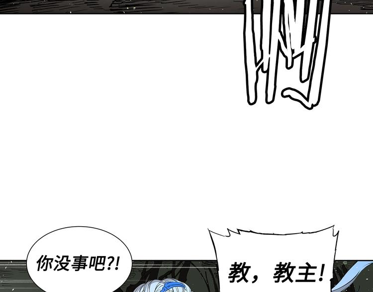 第70话 追魂剑60