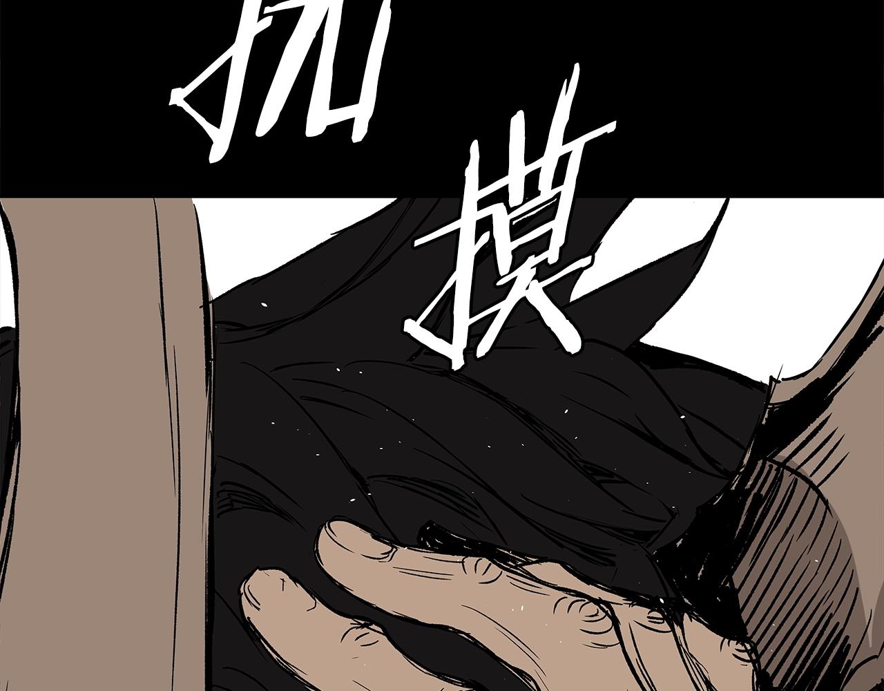 第92话 刀与朋友143