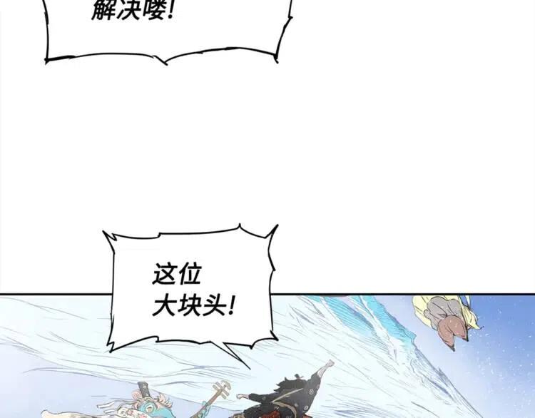 第29话 波雪王114
