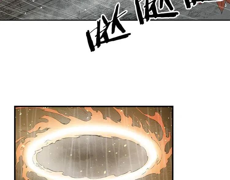 第13话 嗜血143
