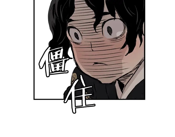 第45话 波雪王的答案31