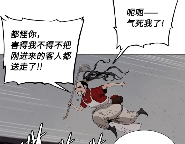 第48话 守护者&amp;amp;amp;怪物44