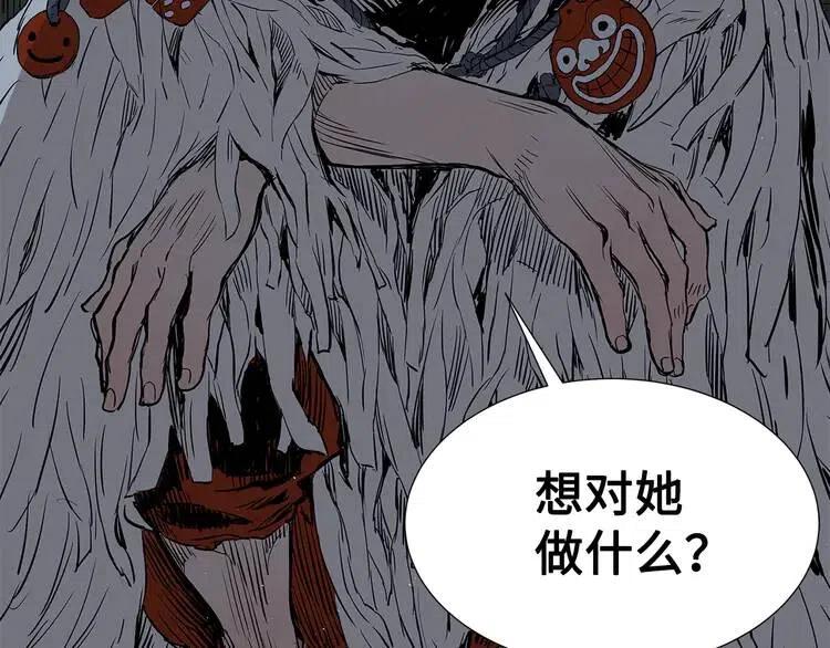 第31话 错综复杂189