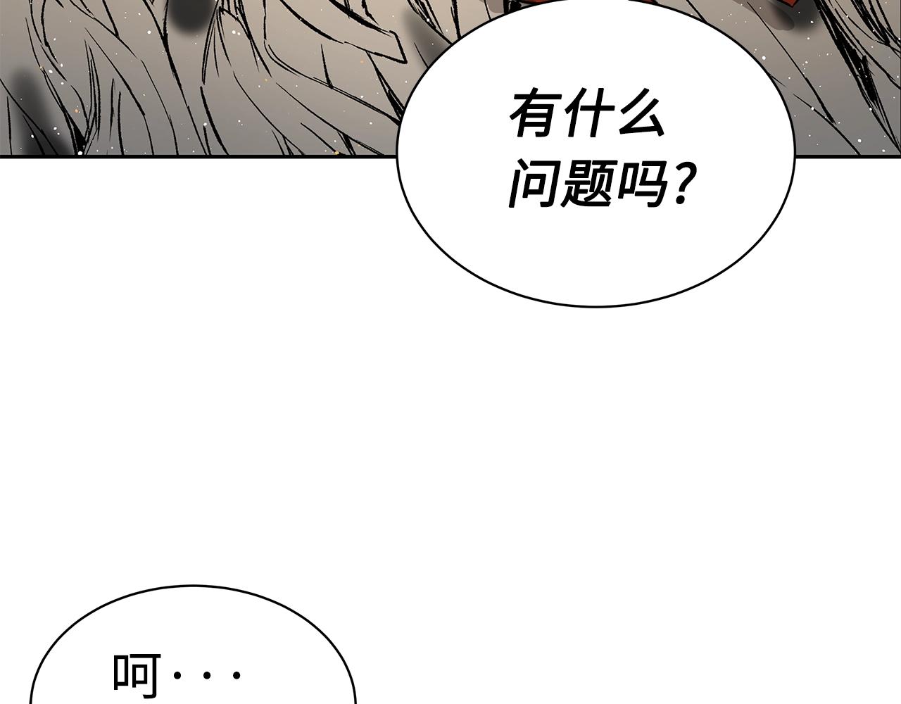 第90话 那年真相114