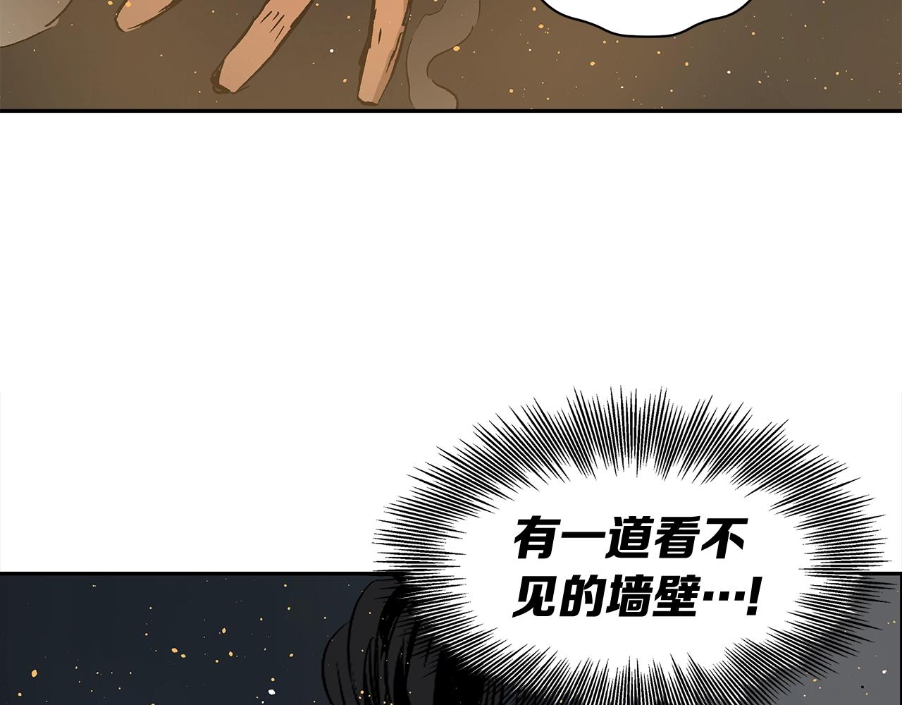 第90话 那年真相98