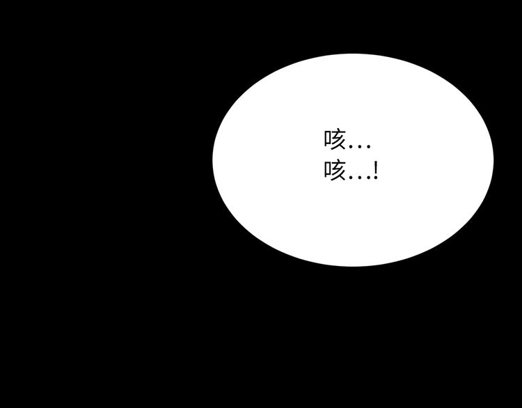 第1话 深山3