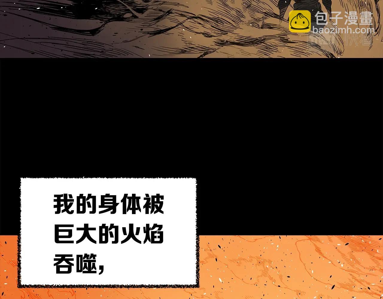 第89话 神族封印48