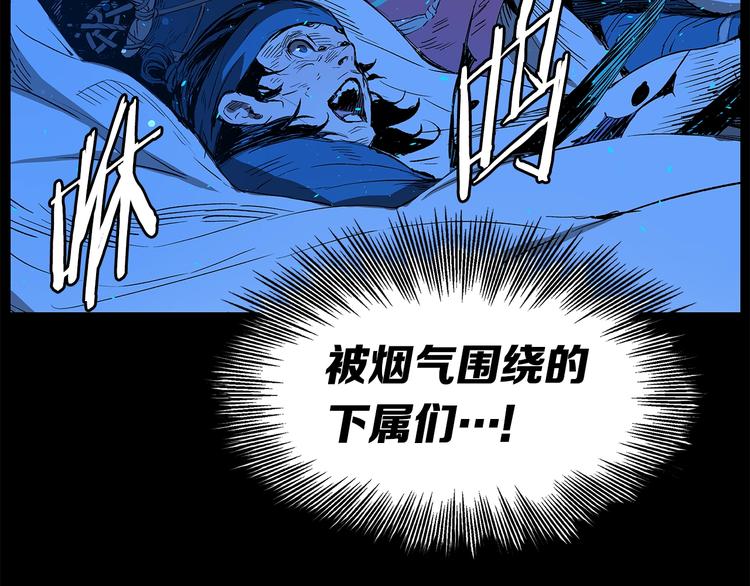 第72话 神圣的仪式14