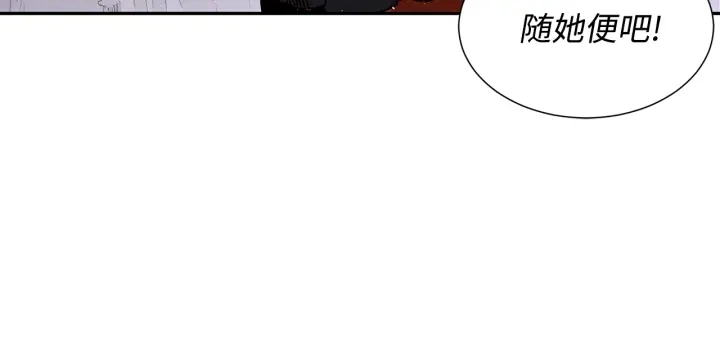 第43话 魔功58