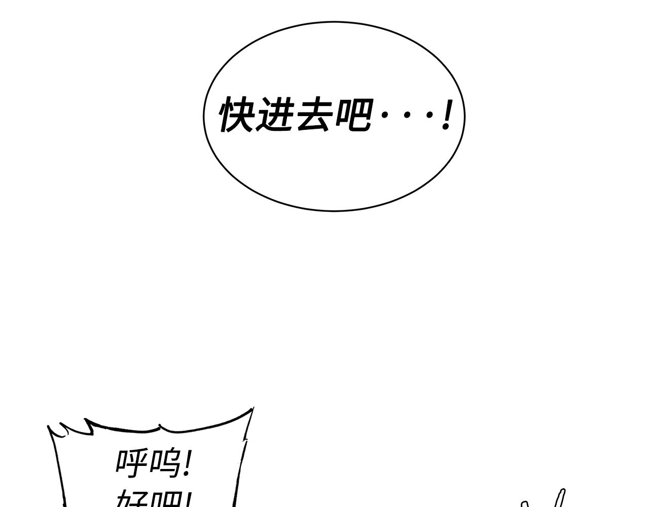 第96话 大恶人49
