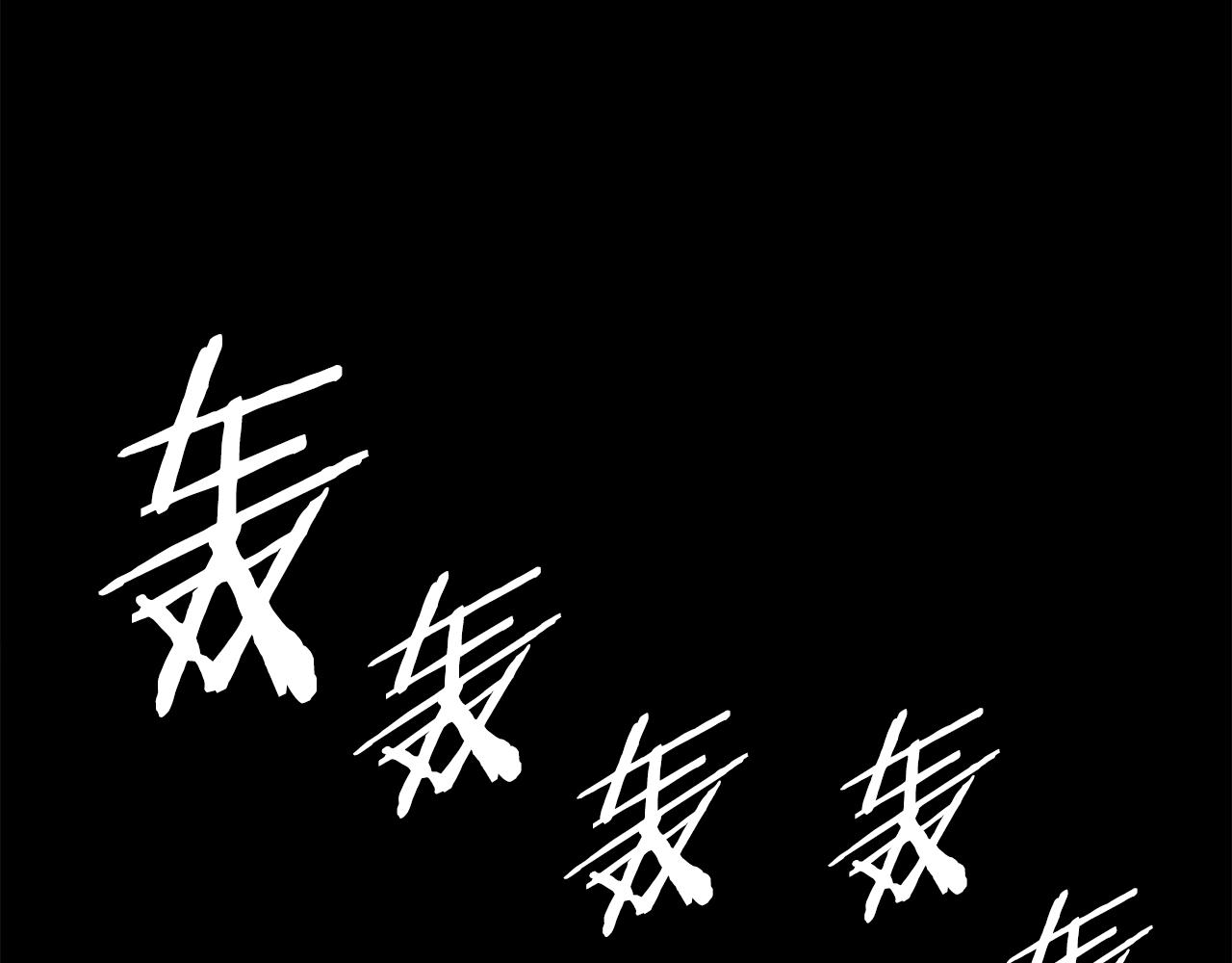 第98话 歉意88
