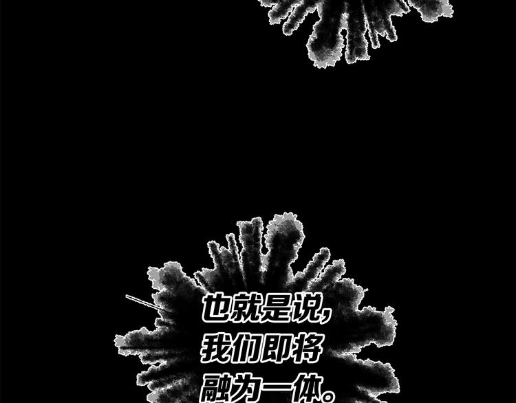 第73话 新的躯体122
