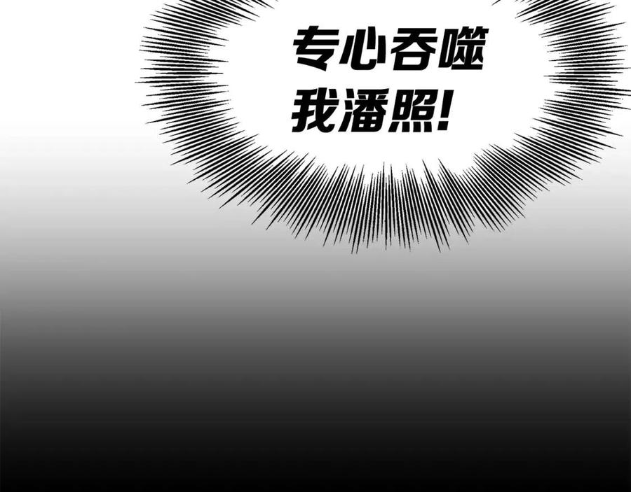 第86话 命运42