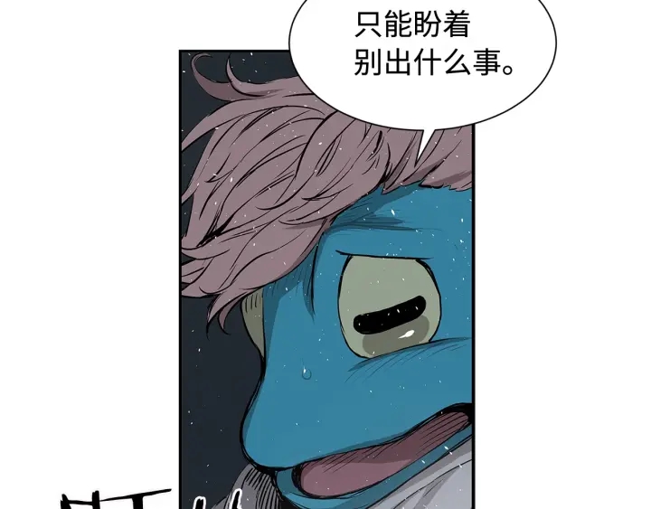 第33话 你明明死了！41