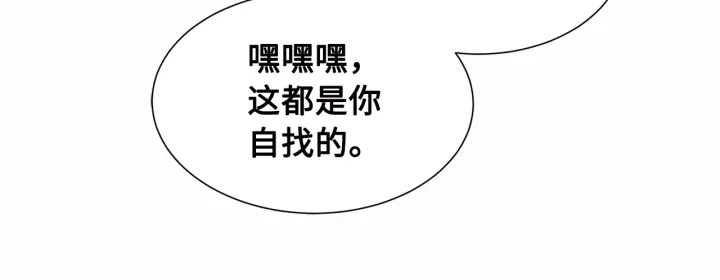 第41话 柳陌白111