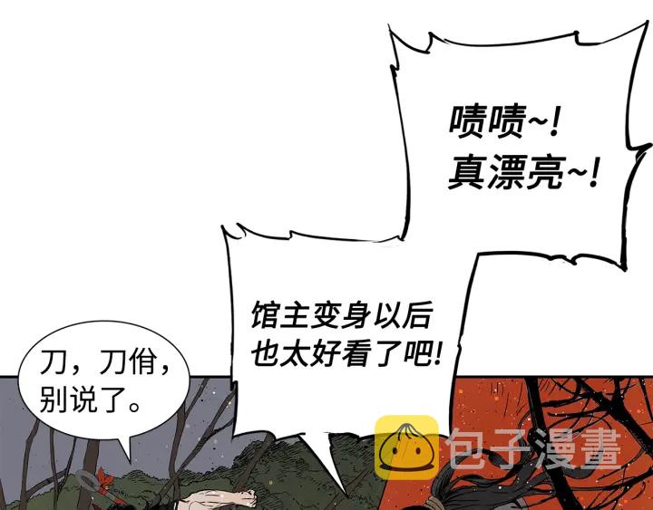 第49话 儿时噩梦48