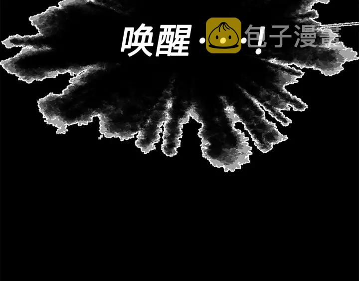 第43话 魔功96