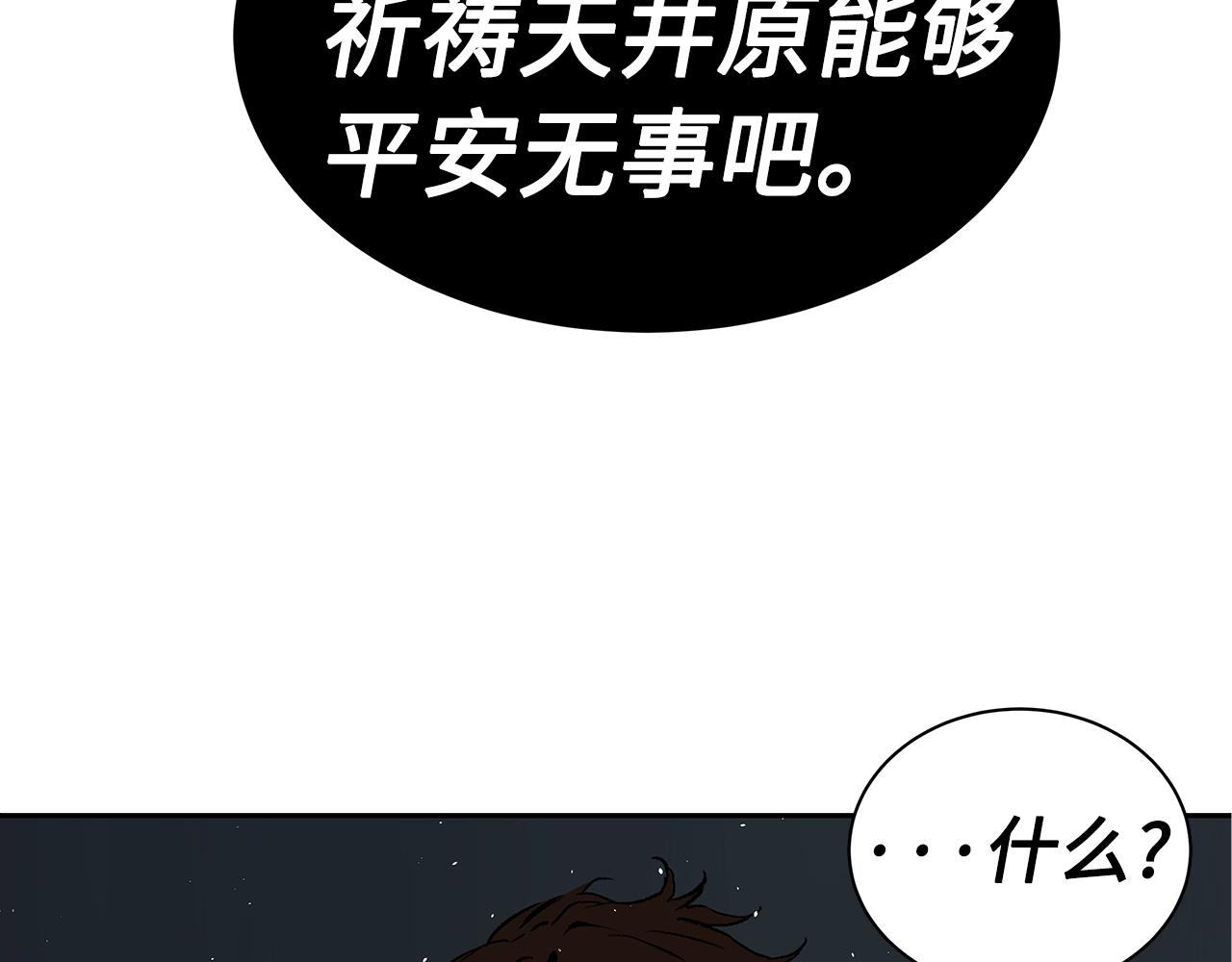 第98话 歉意206
