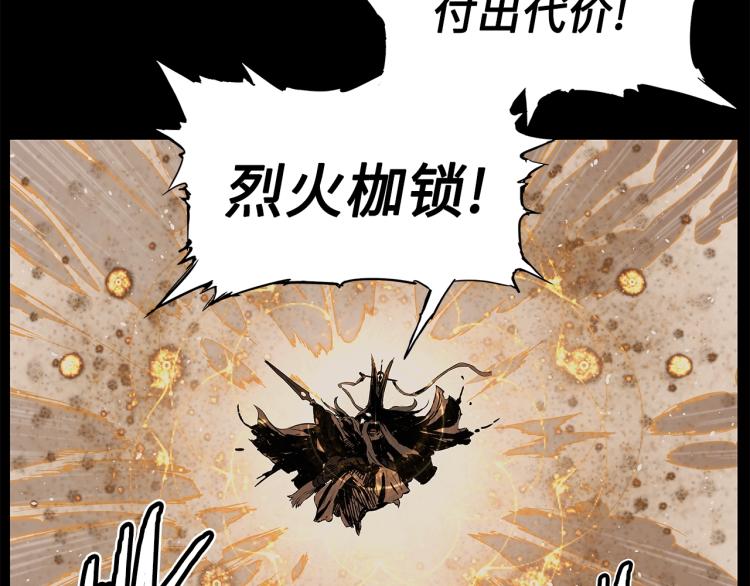 第79话 远走高飞144