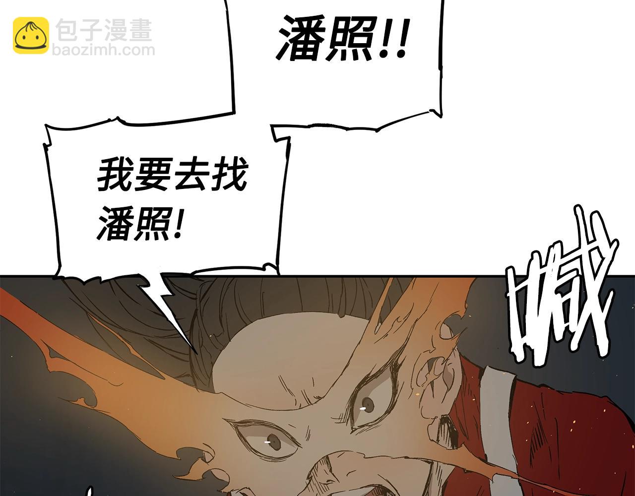 第99话 暴走12