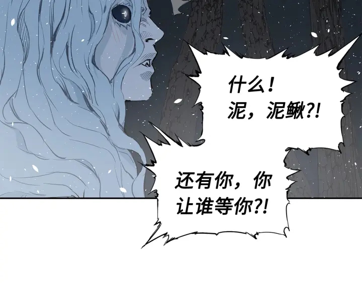 第33话 你明明死了！148