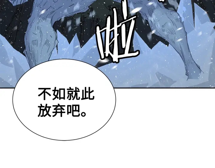 第34话 有仇报仇120