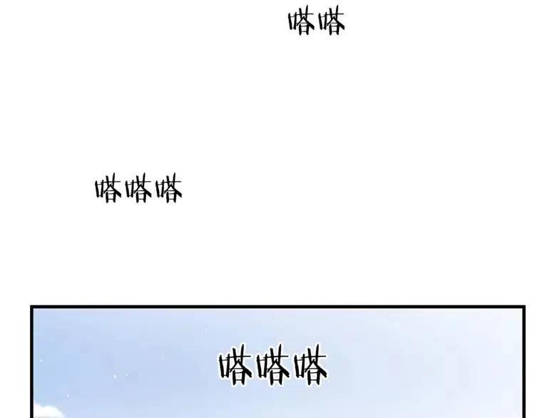 第17话 怪物109