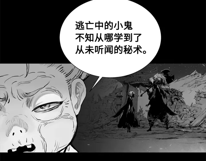第33话 你明明死了！66