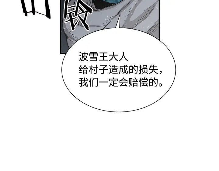 第33话 你明明死了！42