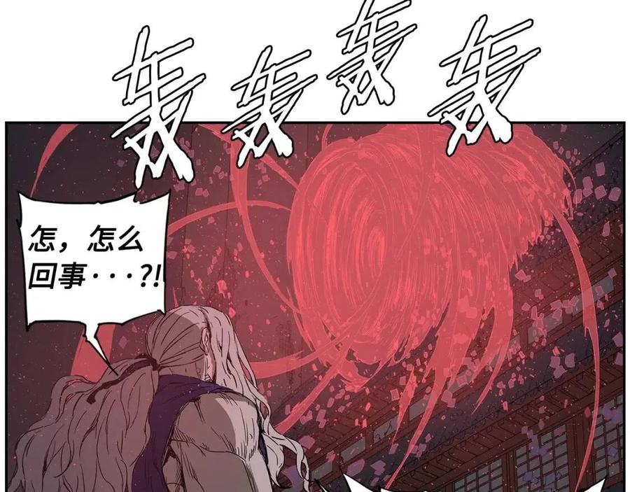 第84话 不一样的铁血魔79