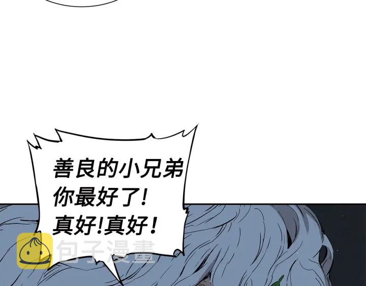 第41话 柳陌白17
