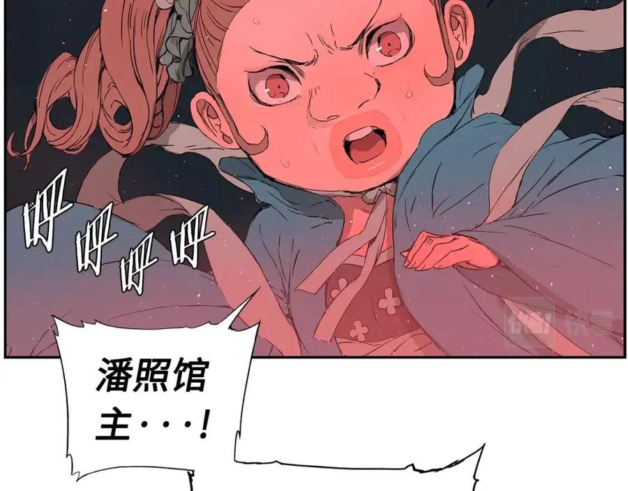 第83话 神魂颠倒118