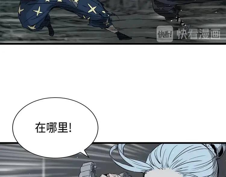 第9话 追魂之剑118