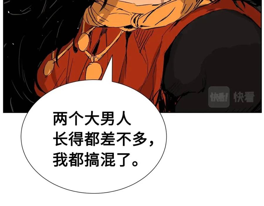 第81话 梦的尽头114