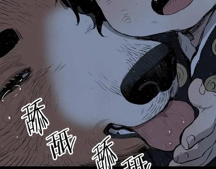 第27话 等待126