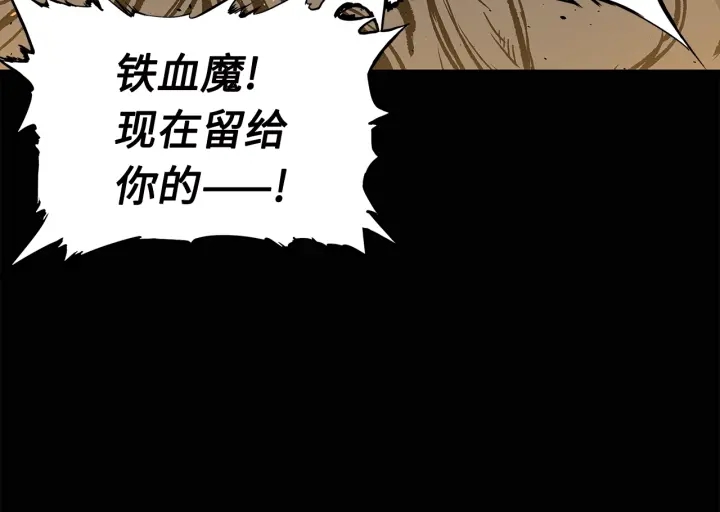 第41话 柳陌白133