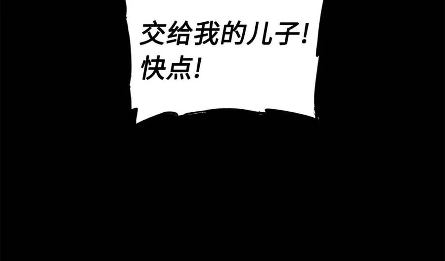第76话 争夺魔功110