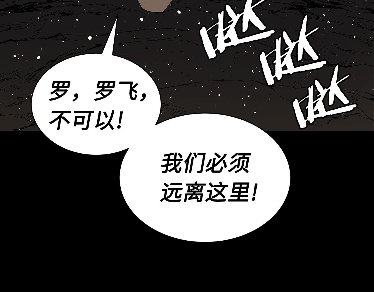 第93话 分别99