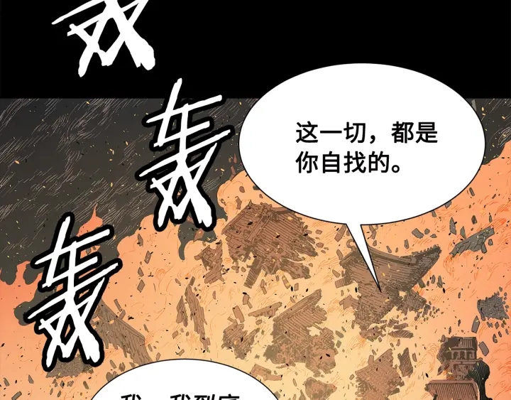 第41话 柳陌白116